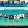 Festival of Science - 2023:   IV International Scientific and Practical Online Conference  "Health, Physical Education and Sport: Prospects and Best Practices"