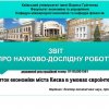 Report on Implementation of Scientific Theme "Development of Kyiv City Economy in the Context of European Integration"