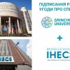 Agreement for International Cooperation with Brussels School of Journalism and Communication (IHECS) 