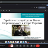 XIII All-Ukrainian Young Scholars Scientific and Practical Conference  with International Participation  