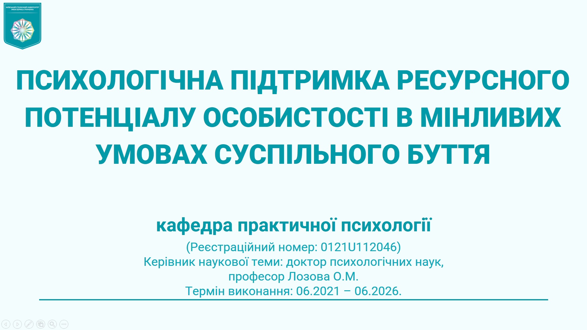 lozova